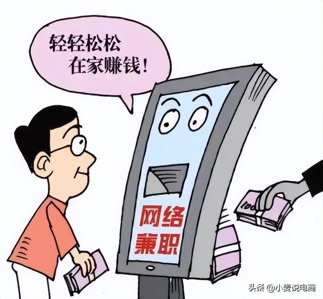 图片[5]-怎样选择靠谱的副业项目（这几个副业项目千万别去做）-千图副业网