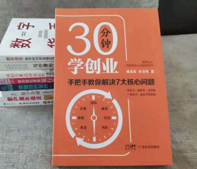 图片[2]-为什么你总是创业失败（创业者经常犯的8个错误）-千图副业网