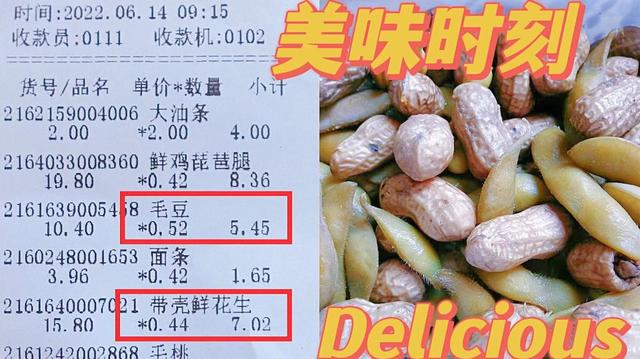 看着不起眼的生意日收入1000（山东小伙摆摊卖炸鸡架月收入3万）-千图副业网