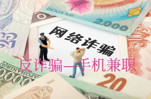 图片[2]-手机打字赚钱被骗的经历（想做手机打字兼职和手机刷单兼职的注意了）-千图副业网