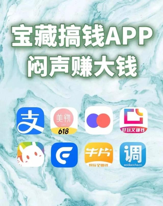 闲暇时间在手机上怎么赚钱（分享8个可以赚钱的手机app）-千图副业网