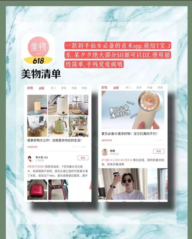 图片[3]-闲暇时间在手机上怎么赚钱（分享8个可以赚钱的手机app）-千图副业网