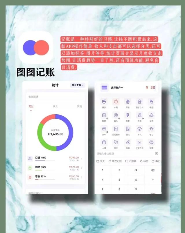 图片[4]-闲暇时间在手机上怎么赚钱（分享8个可以赚钱的手机app）-千图副业网