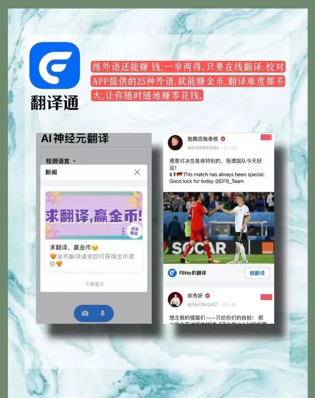 图片[5]-闲暇时间在手机上怎么赚钱（分享8个可以赚钱的手机app）-千图副业网