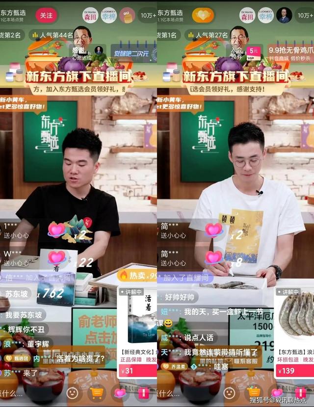 图片[8]-抖音带货主播主要集中在哪些地区（全国哪里带货主播多）-千图副业网