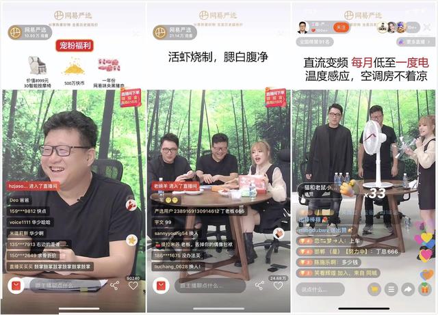 图片[9]-抖音带货主播主要集中在哪些地区（全国哪里带货主播多）-千图副业网