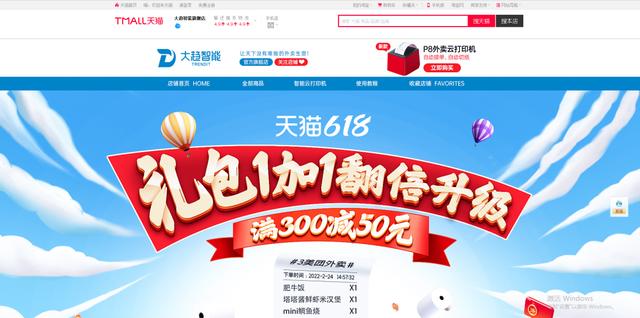 图片[10]-没本钱如何赚到自己人生中的第一桶金-千图副业网
