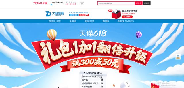 图片[12]-没本钱如何赚到自己人生中的第一桶金-千图副业网
