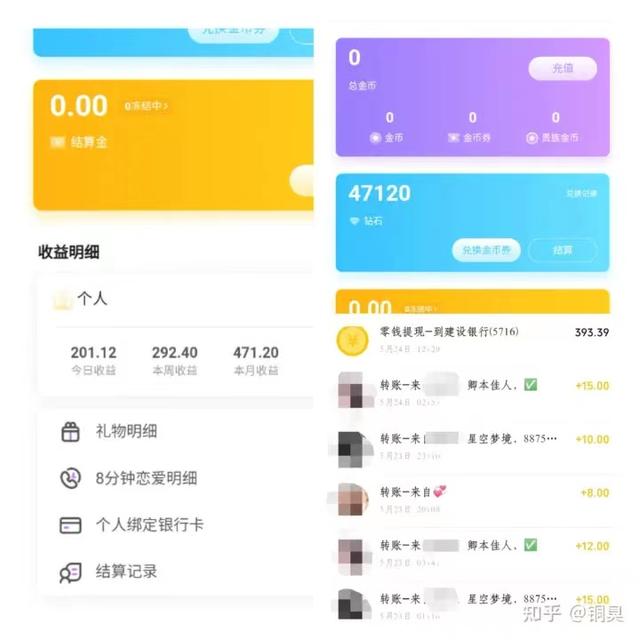 图片[2]-挂机赚钱项目（挂机赚钱游戏手游排行榜）-千图副业网