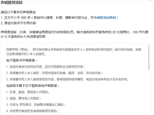 图片[4]-怎样在今日头条赚钱-千图副业网