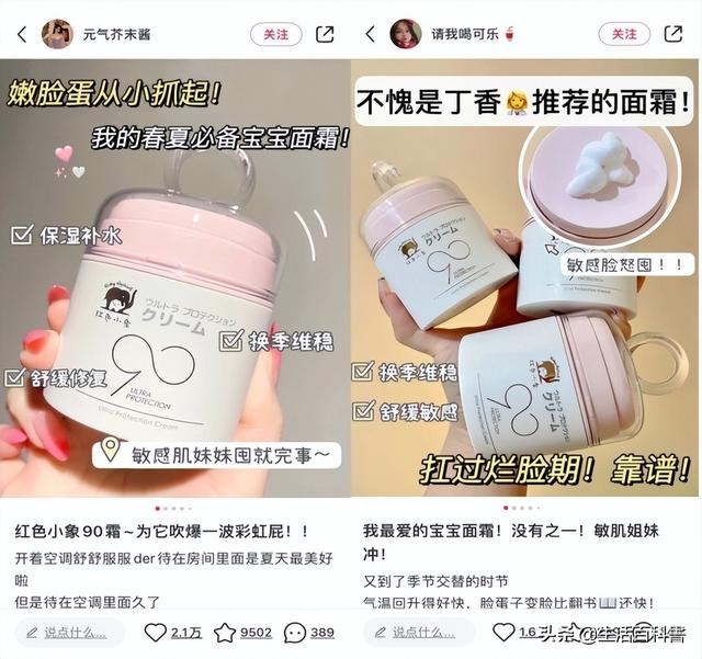 图片[2]-淘宝怎么和达人合作-千图副业网