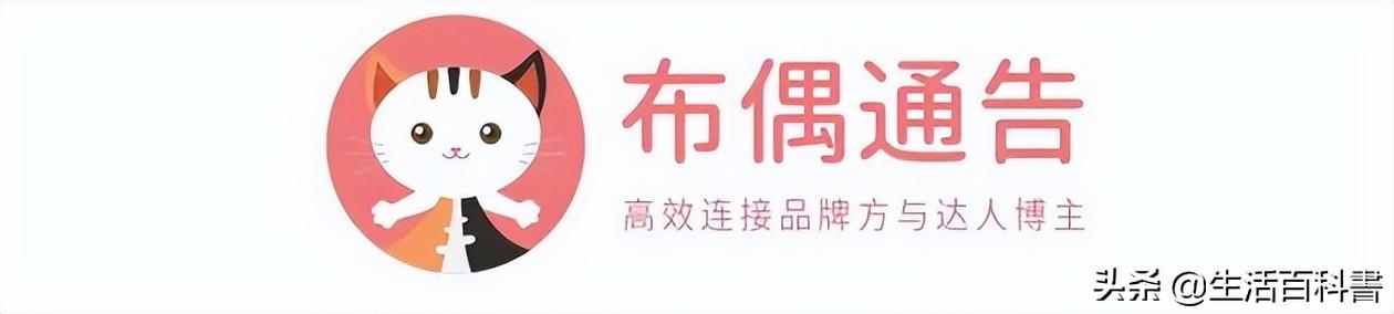 图片[3]-淘宝怎么和达人合作-千图副业网