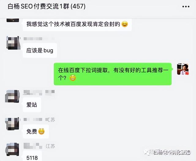 图片[2]-seo关键词挖掘的详细流程和方法-千图副业网