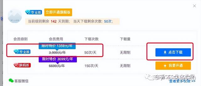 图片[9]-seo关键词挖掘的详细流程和方法-千图副业网