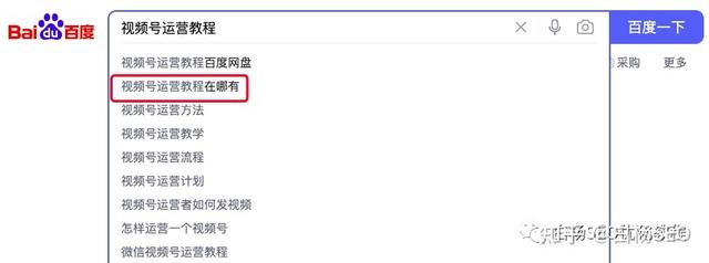 图片[18]-seo关键词挖掘的详细流程和方法-千图副业网