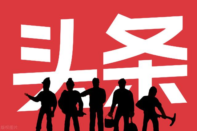 图片[3]-今日头条怎么写文章详细步骤-千图副业网