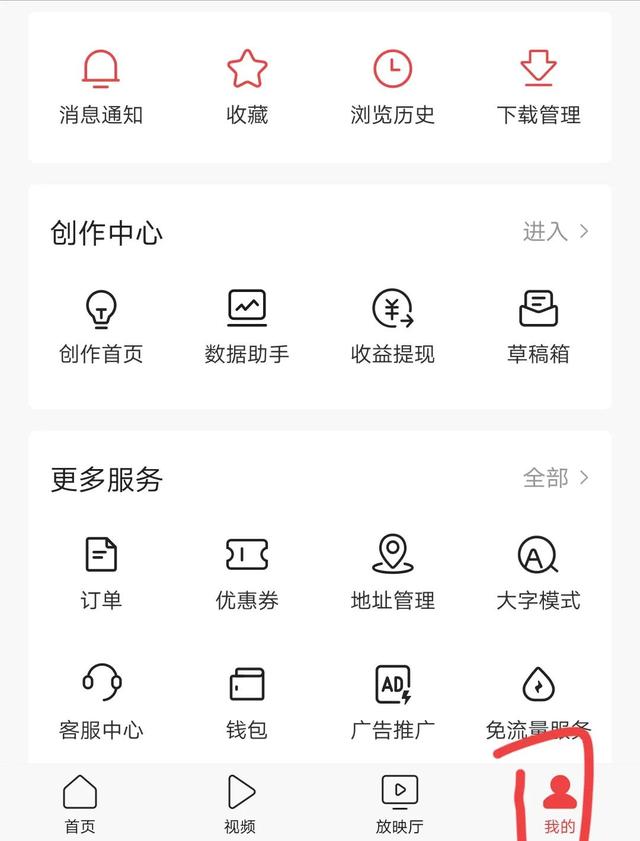 图片[5]-今日头条怎么写文章详细步骤-千图副业网