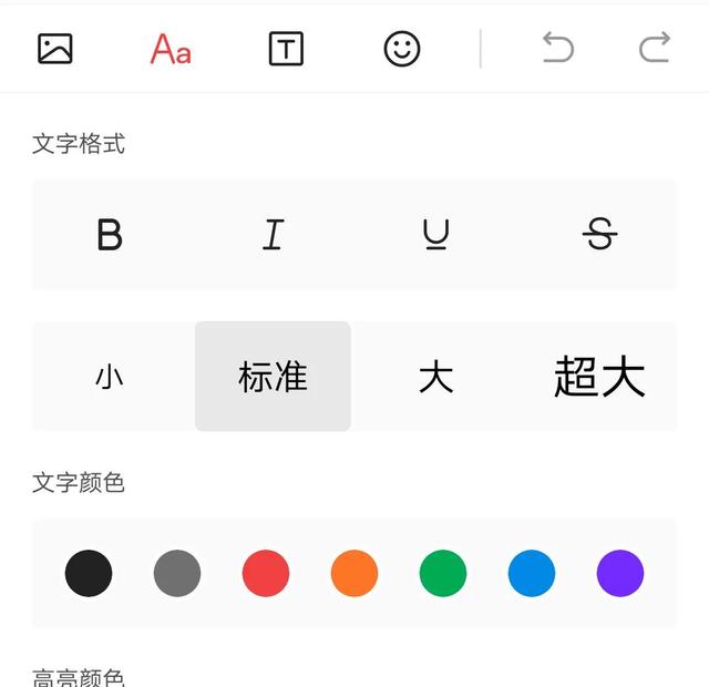 图片[13]-今日头条怎么写文章详细步骤-千图副业网