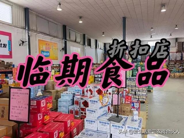 图片[5]-2022年投资小利润高的小生意，失业后做什么小本生意好-千图副业网