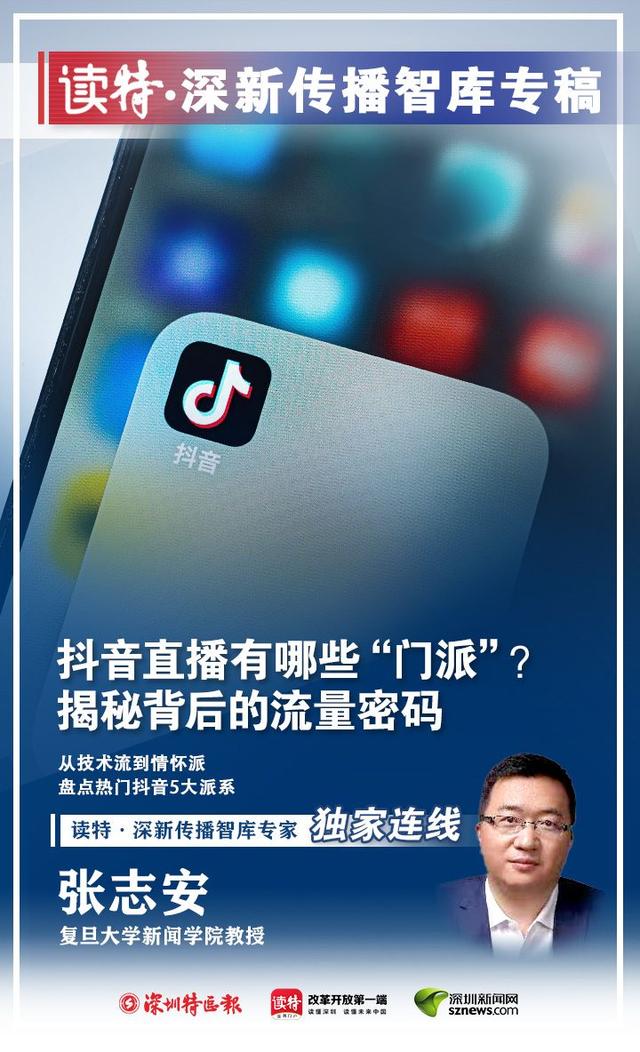 图片[2]-抖音什么类型的作品容易火-千图副业网