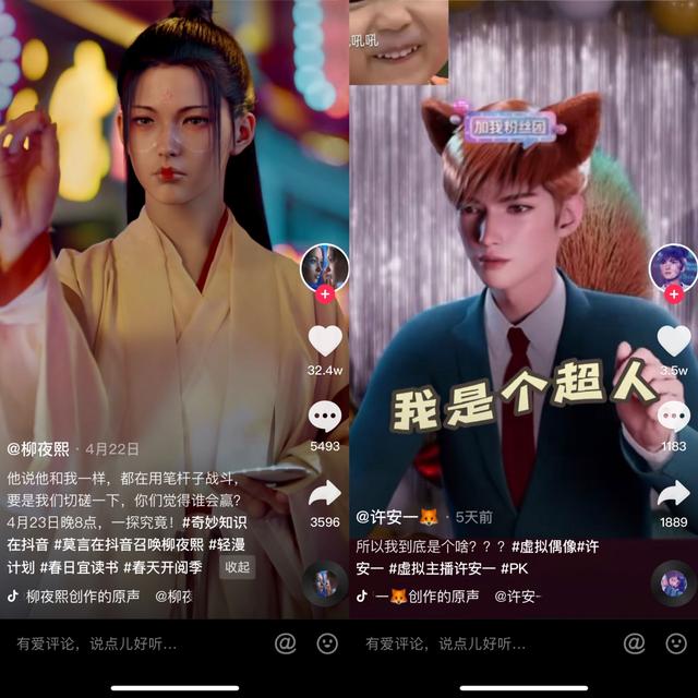 图片[3]-抖音什么类型的作品容易火-千图副业网