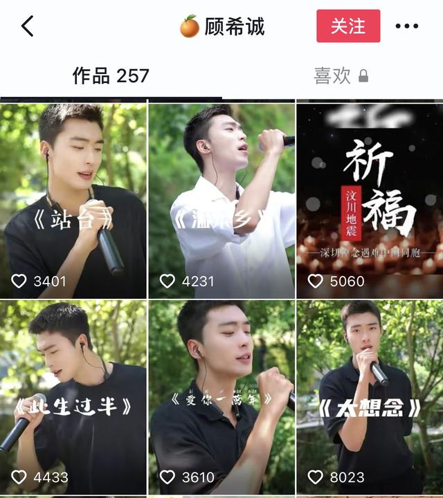 图片[4]-抖音什么类型的作品容易火-千图副业网