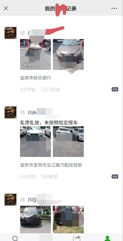 图片[2]-【副业项目3645期】百工驿接码拉新无限撸5元E卡，轻松日入几百元-千图副业网