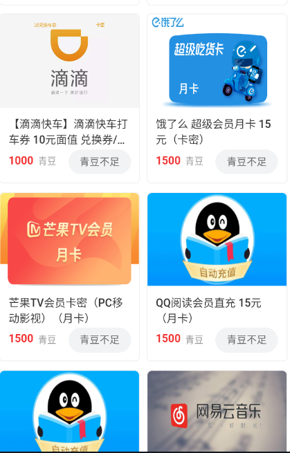 图片[5]-【副业项目3645期】百工驿接码拉新无限撸5元E卡，轻松日入几百元-千图副业网