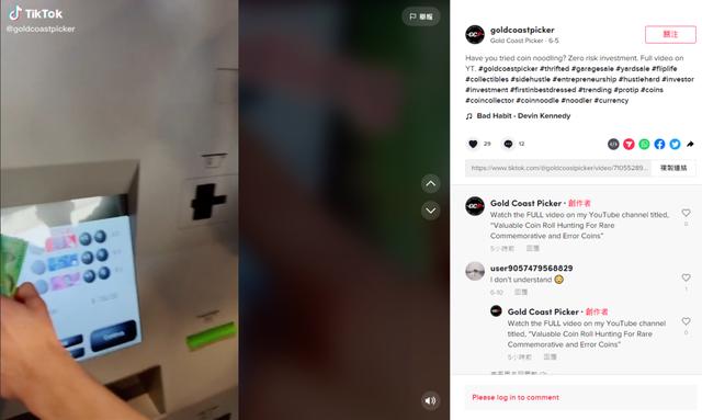 图片[2]-澳洲Teenager空手套白狼赚钱项目-千图副业网