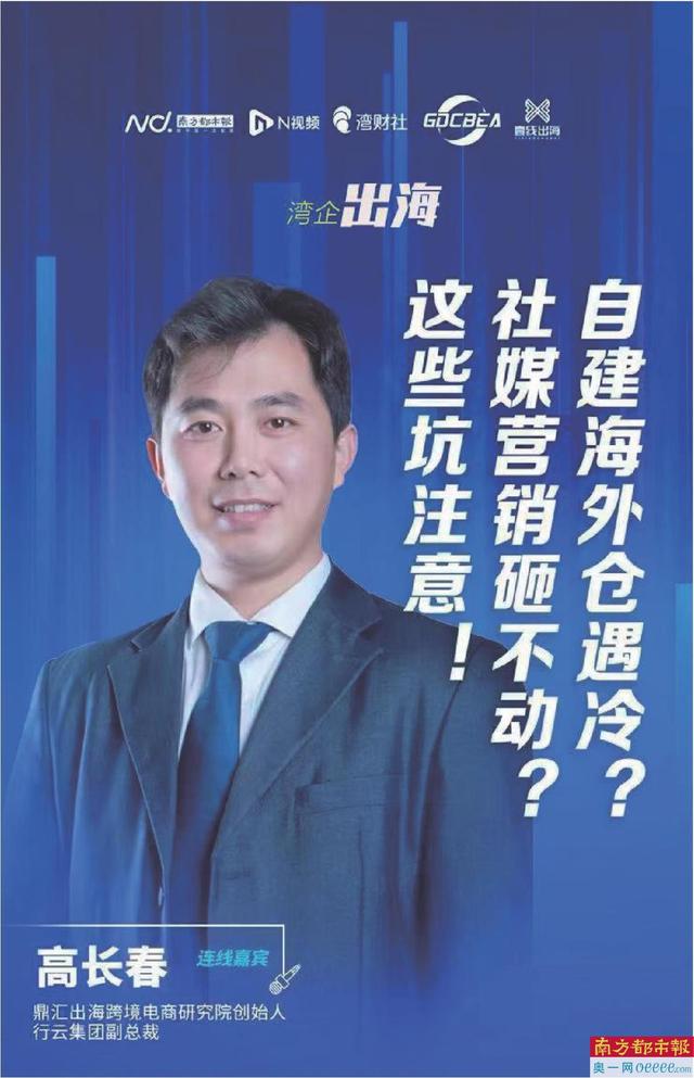 图片[2]-跨境电商的现状及未来的发展趋势，跨境电商怎么引流-千图副业网