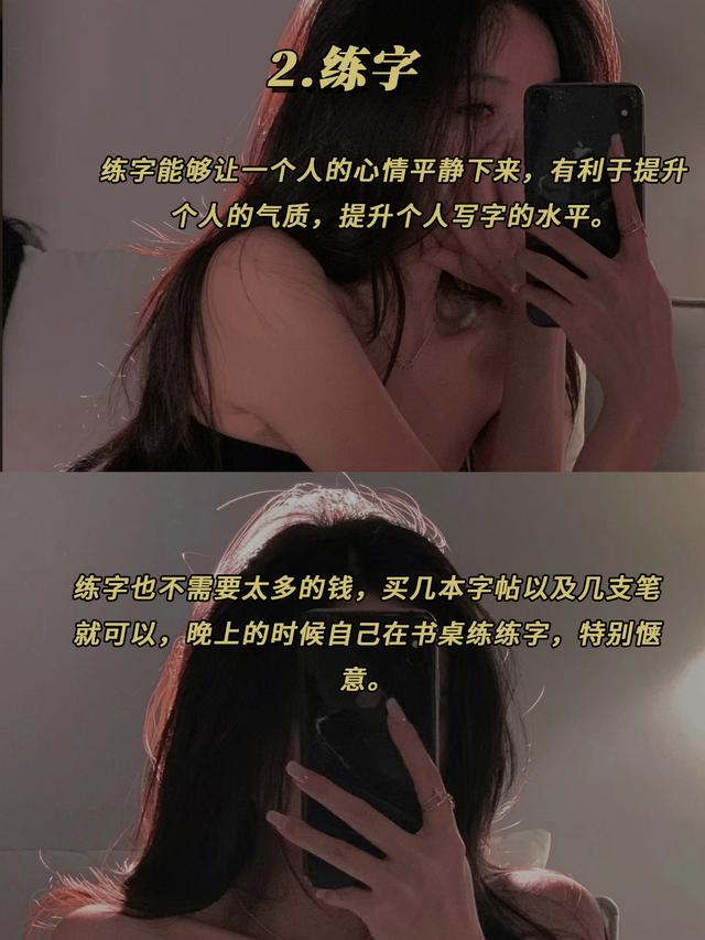 图片[4]-不怎么花钱的兴趣爱好，适合女生的爱好-千图副业网