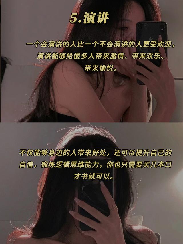 图片[7]-不怎么花钱的兴趣爱好，适合女生的爱好-千图副业网