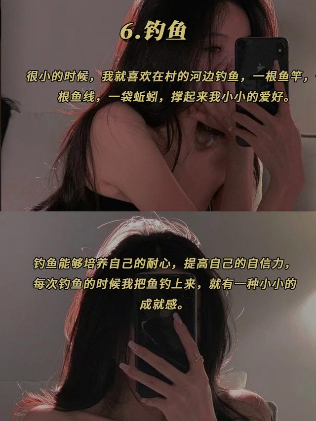 图片[8]-不怎么花钱的兴趣爱好，适合女生的爱好-千图副业网