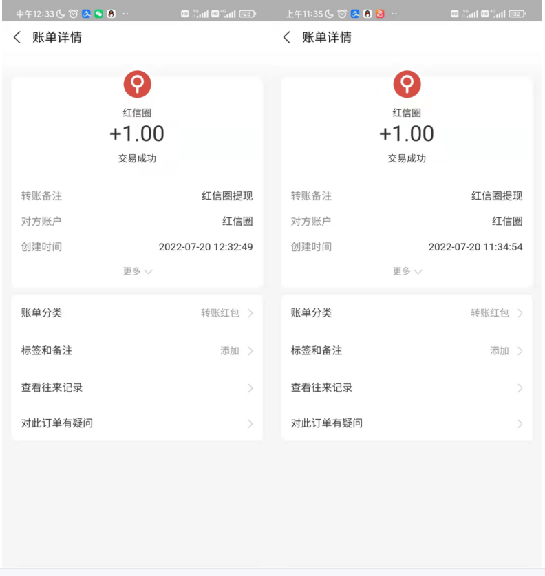 图片[2]-【副业项目3697期】自动赚钱项目：最新接码无限拉新撸2元项目，五分钟一个账号，轻松日入破百-千图副业网