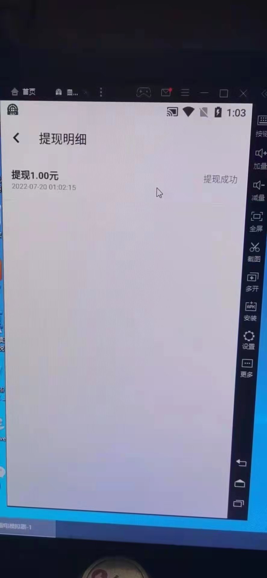 图片[3]-【副业项目3697期】自动赚钱项目：最新接码无限拉新撸2元项目，五分钟一个账号，轻松日入破百-千图副业网