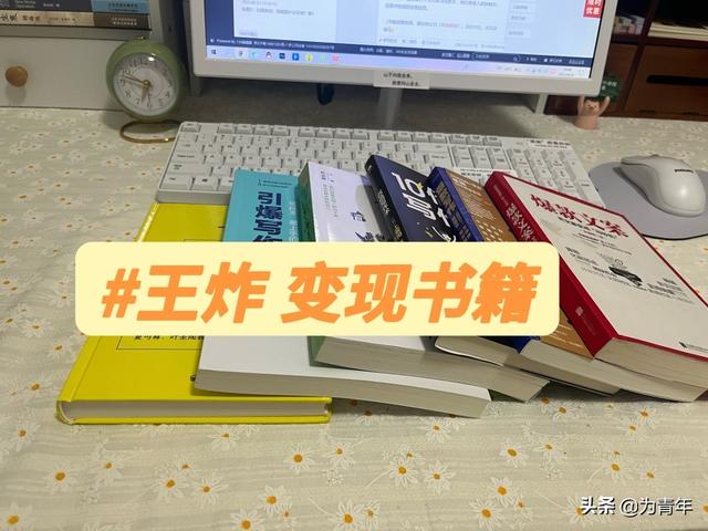 写作变现书籍推荐，爆款文案的书有哪些-千图副业网