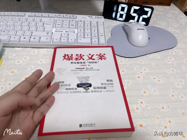 图片[2]-写作变现书籍推荐，爆款文案的书有哪些-千图副业网