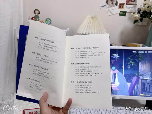 图片[5]-写作变现书籍推荐，爆款文案的书有哪些-千图副业网
