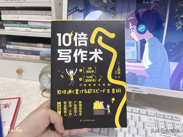 图片[6]-写作变现书籍推荐，爆款文案的书有哪些-千图副业网