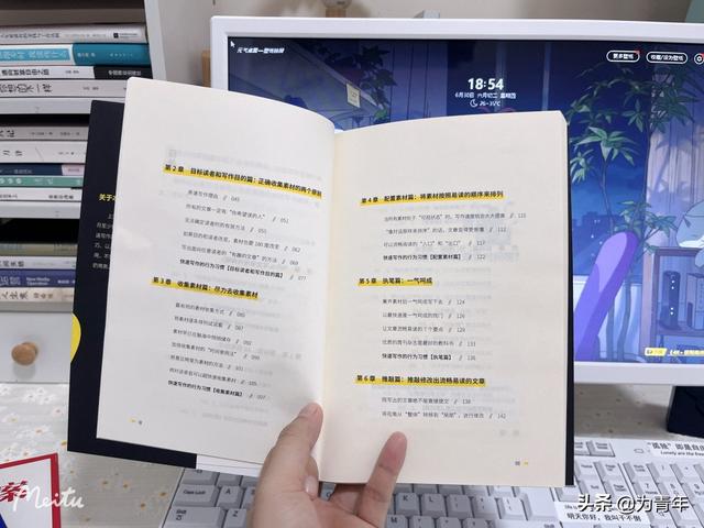 图片[7]-写作变现书籍推荐，爆款文案的书有哪些-千图副业网