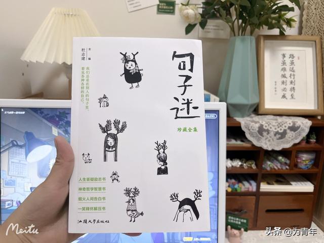 图片[8]-写作变现书籍推荐，爆款文案的书有哪些-千图副业网