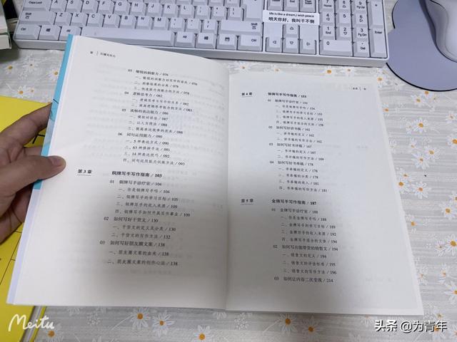 图片[11]-写作变现书籍推荐，爆款文案的书有哪些-千图副业网