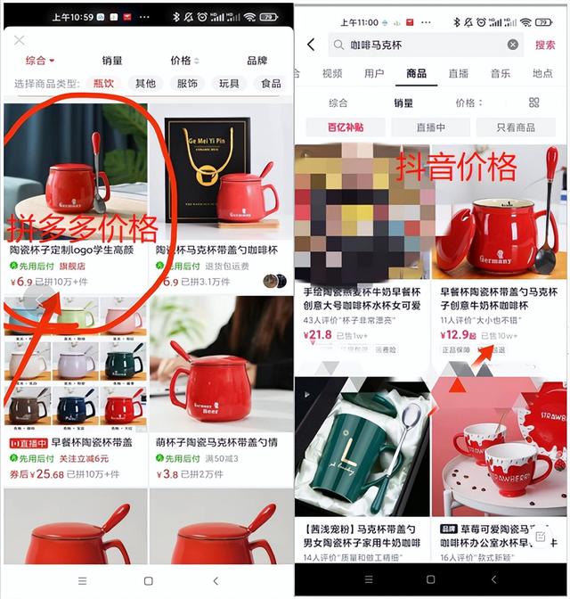 图片[4]-普通人怎么发展副业，抖音无货源副业怎么做-千图副业网