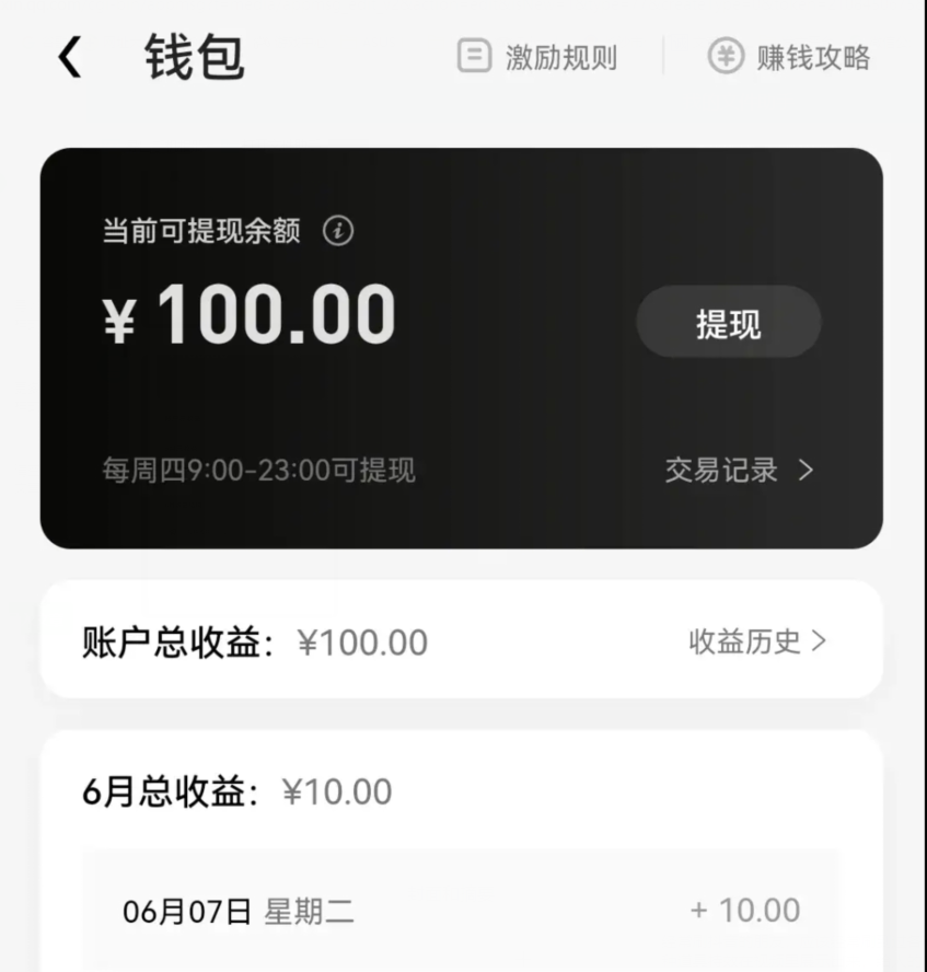 图片[2]-【副业项目3764期】2022抖音特效君简单拿100元小项目，可深耕赚更多（3节视频课+素材）-千图副业网