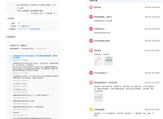 拼多多仅退款申诉有用吗，法院起诉拼多多买家-千图副业网
