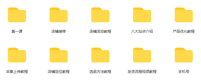 图片[2]-【副业项目3785期】艾玛-shopee跨境电商全套教程：虾皮跨境电商新手操作流程，能让你快速玩转shopee虾皮-千图副业网