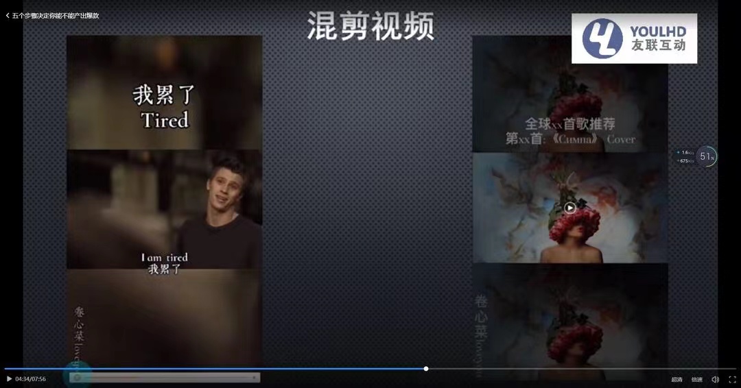 图片[3]-【副业项目3860期】短视频运营思维课：账号定位+账号维护+使用工具+逻辑分析-千图副业网