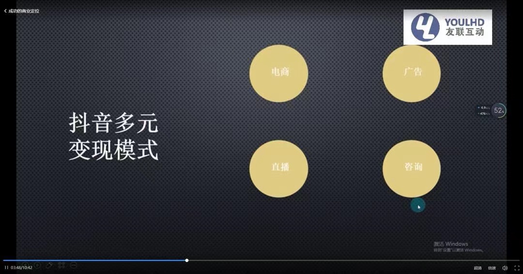 图片[4]-【副业项目3860期】短视频运营思维课：账号定位+账号维护+使用工具+逻辑分析-千图副业网
