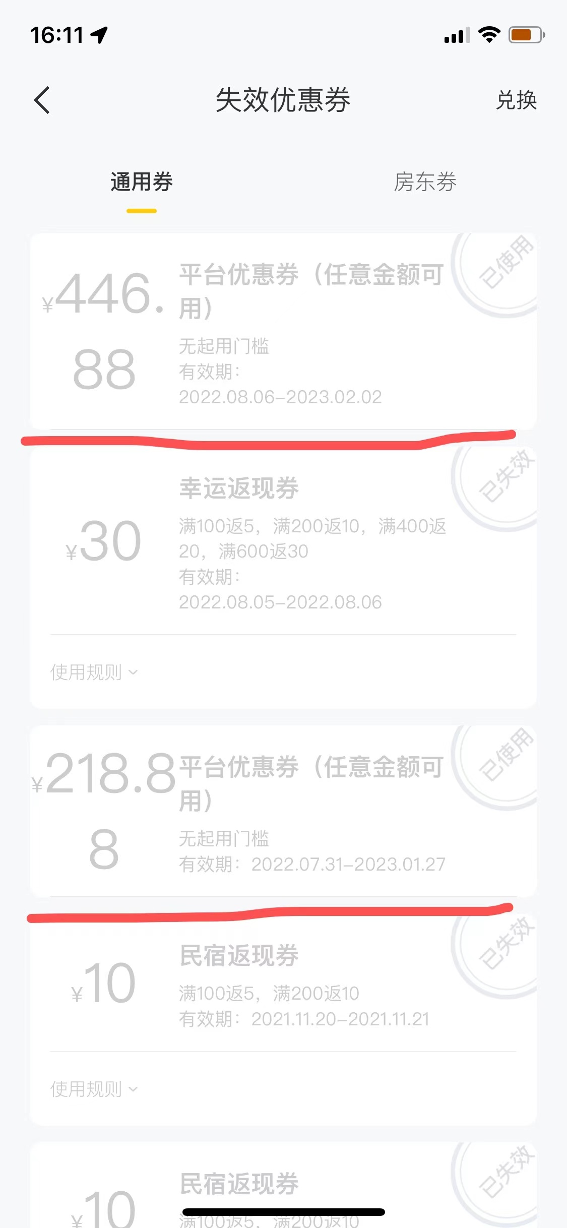 图片[4]-【副业项目3893期】最新某团暴利项目，无门槛优惠券玩法 一单200-1000，一天收入1000+-千图副业网