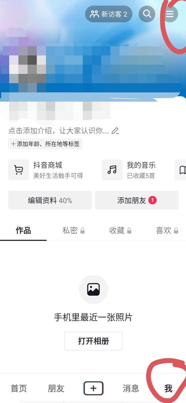 靠谱的赚钱软件，刷短视频赚钱平台推荐-千图副业网